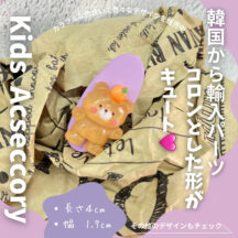 韓国からの輸入パーツでヘアアクセサリー